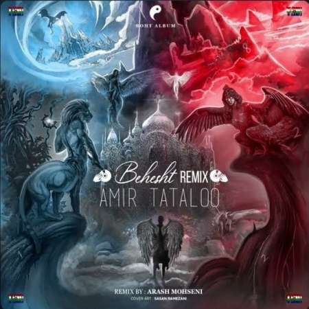 New Music From Amir Tataloo Called Behesht (Remix)